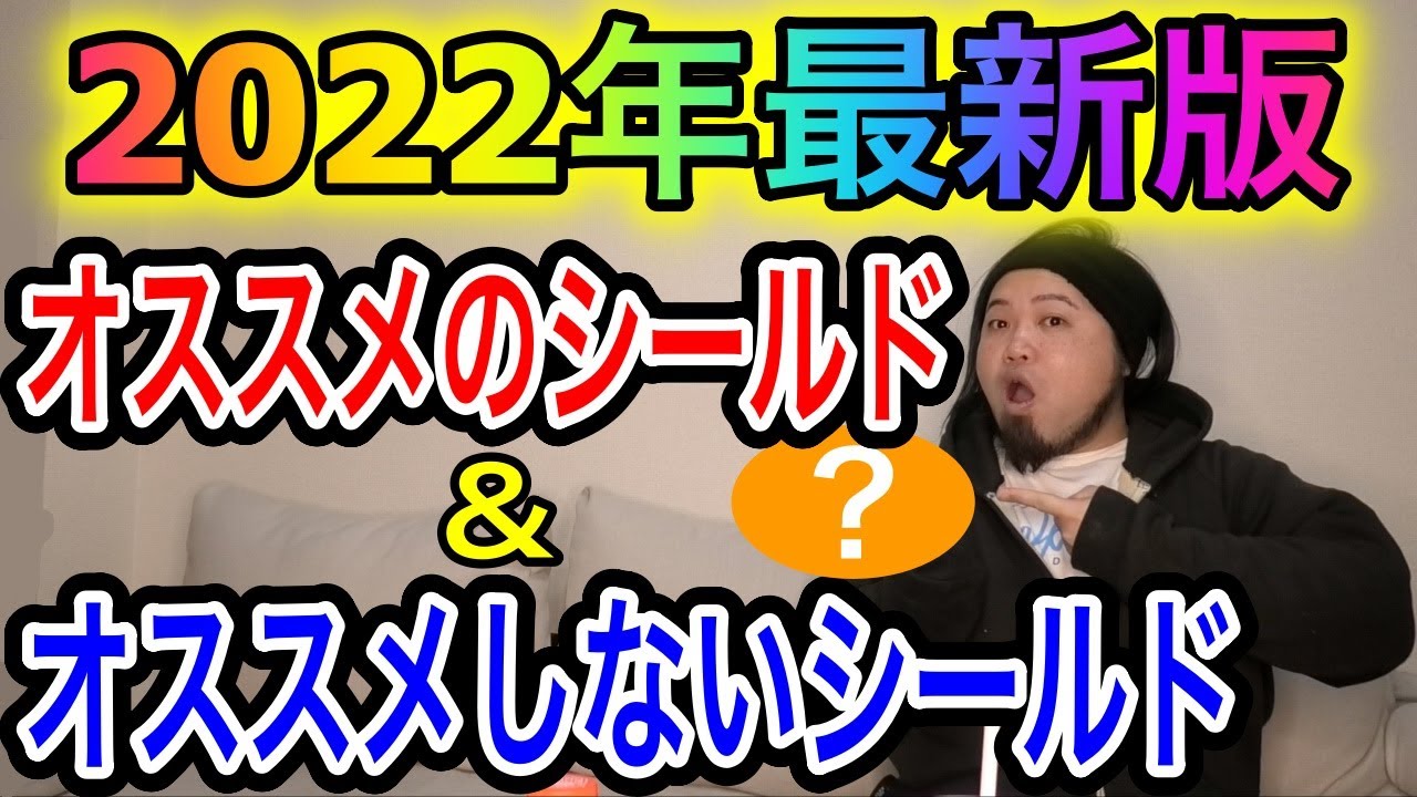 【noahthwy】 Zaolla シールドまとめ 2026年最新】zaollaの人気アイテム - メルカリ