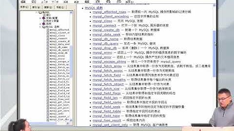 兄弟连新版 PHP教程 14.1.4 在PHP脚本中操作MySQL数据库1