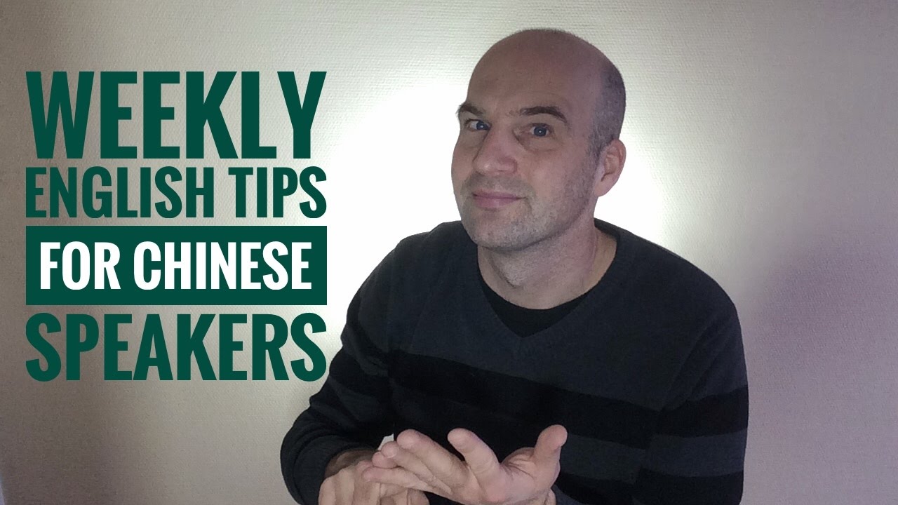 Learn English - Ten Common English Mistakes made by Chinese Speakers (with subtitles)