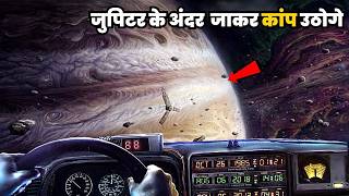 जुपिटर धरती शनि और सितारों की एक Nonstop सैर