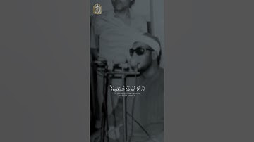 اتى امر الله فلا تستعجلوه | محمد عمران | سورة النحل | فرح فزه