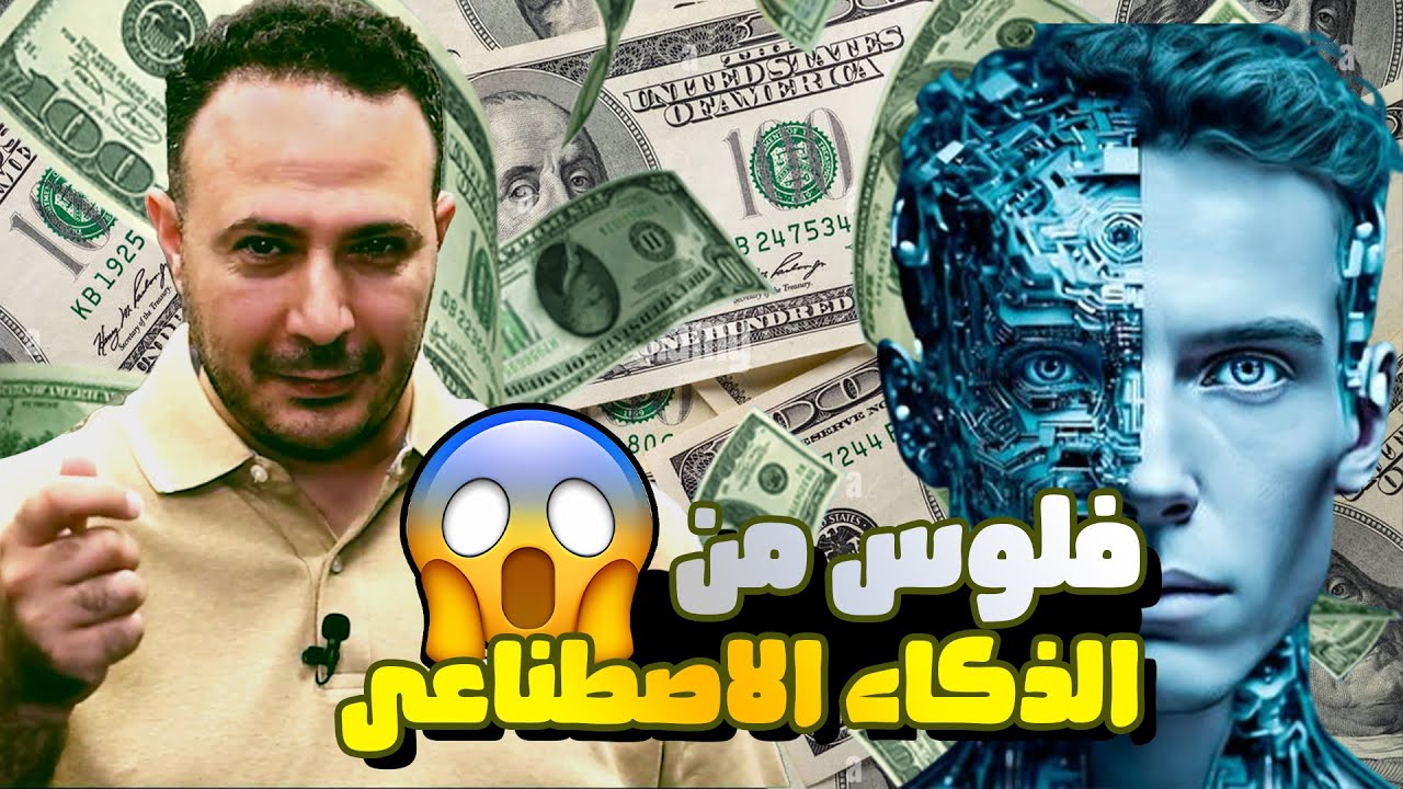 Meating WIth Tymour SaaS Arabic🔥👀