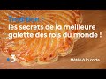 Les secrets de la meilleure galette des rois du monde ! - Météo à la Carte