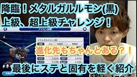 デジモンリンクス ヴァンデモン