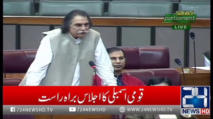 Khan Muhammad Jamali Speech In National Assembly S...