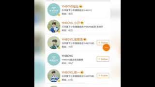 YHBOYS组合-meet them in Weibo