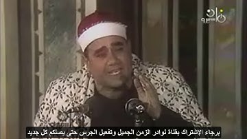 فيديو للشيخ راغب مصطفى غلوش من آيات الذكر الحكيم من سورة الأنعام