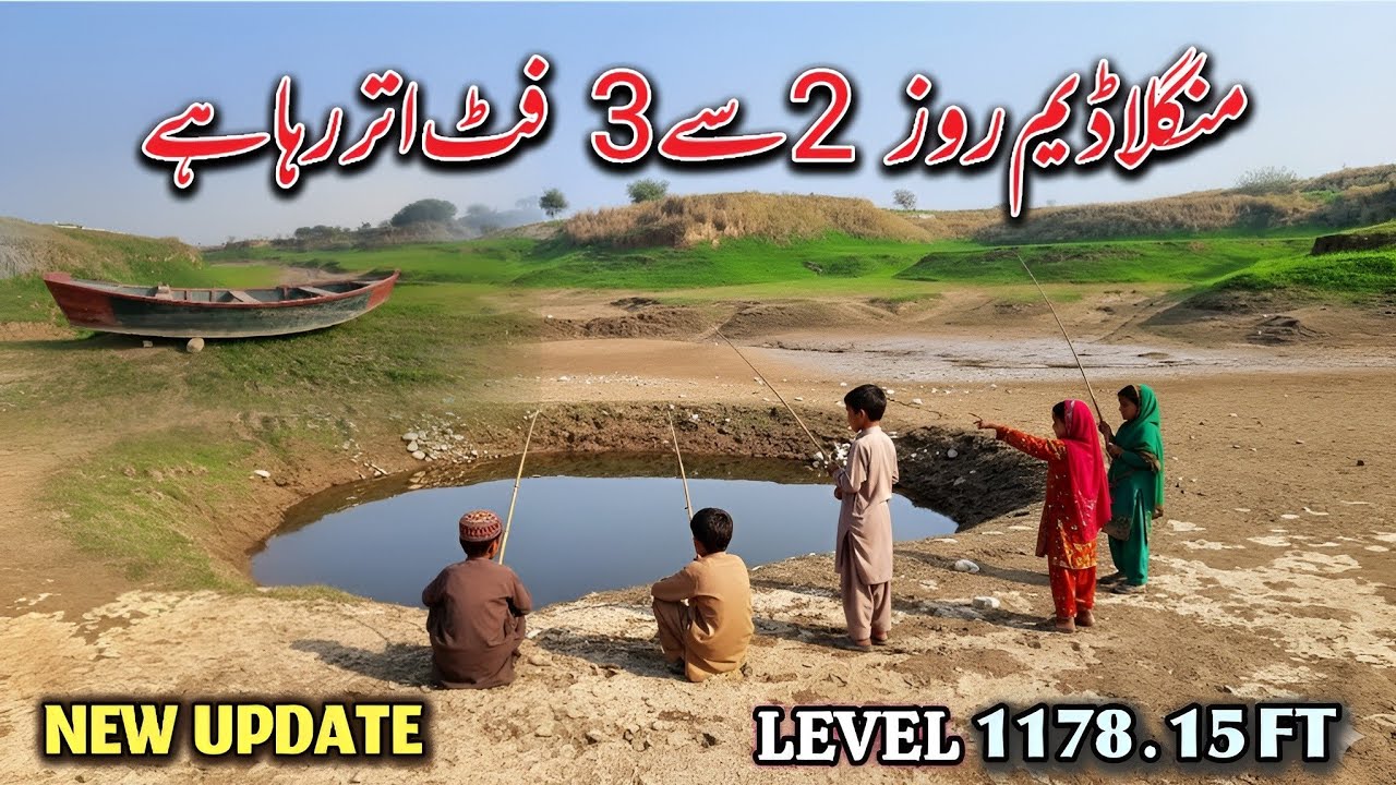 Mangla Dam Rooz 2 Si 3 Feet Utar Raha Hai 😯
