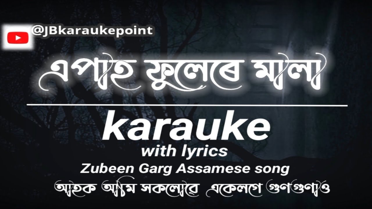 Epah phulere mala karauke with lyrics Zubeen Garg Assamese song