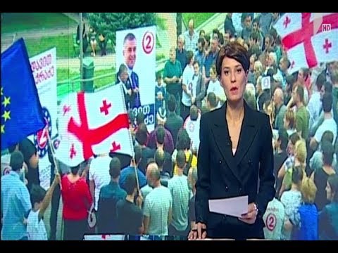 დავით ბაქრაძე წინასაარჩევნო შეხვედრებს მაღალმთიან აჭარაში განაგრძობს