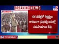 CM Revanth Reddy :  గత పదేళ్లలో నిర్లక్ష్యం కారణంగా ప్రభుత్వ బడుల్లో సదుపాయాలు లేవు - TV9
