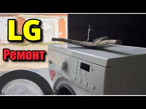 Lg f1256md подшипник