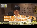 【TBSラジオ】講談社 presents 小森谷徹の「あした話したくなるラジオ」第28回（2020年10月9日）放送分