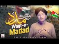 2025 Heart Touching Kalam Waqt e Madad - Hafiz Anas Raza Attari - Beautiful Naat Sharif - Hi-Tech