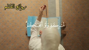 الشيخ ياسر الدوسري ( كتب عليكم القتال)  تلاوة رائعة ❤️❤️❤️