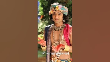 #sumedhmudgalkar Krishna wani #viral #radhakrishna #show  #radhakrishna #short #shorts #status