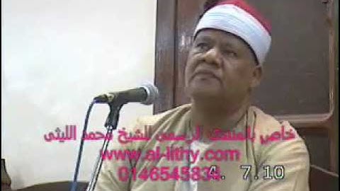 سورة الواقعة,قصارالسور_الشيخ محمود ابو الوفا الصعيدى