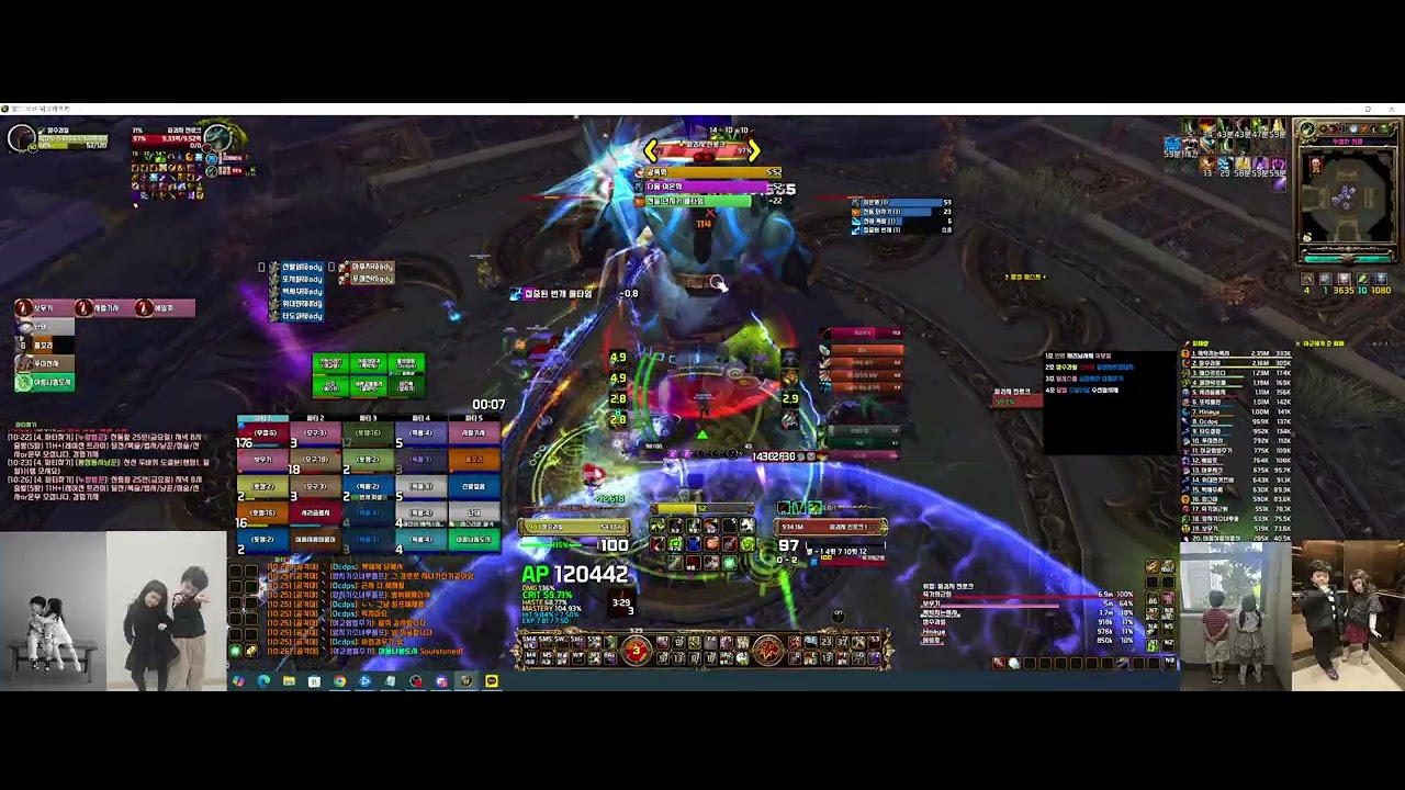 2026 02 19 10 15 55 장수과일(암살도적) 배신자 막공 9하드 원령트라이