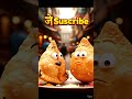 Kachori vs Samosa 😎🥟 कौन जीतेगा? 😂Shorts, #YouTubeShorts, #Viral #Trending#YTShorts #youtubenextup