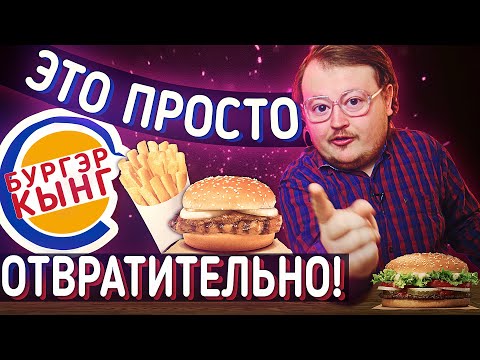 Video: Burger King V Rusku Nabízí Těhotným ženám Fotbalistů Zdarma Jídlo