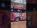 FERRARI MOXIE EGYPTIAN MANYANGA Matwanamatatuculture 