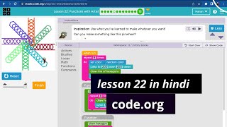 code.org Functions with Artist lesson 22 express course 2022 in Hindi  #kidscoding #wecodeindia