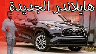 افضل suv عائلية 2022 Best family suv