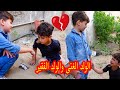 فيلم قصير عن الولد الغني والولد الفقير !! جود تيفي