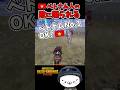 ベトナム人の敵に煽られて逆襲を企む男【PUBGモバイル】 #pubgモバイル #pubgmobile #shorts
