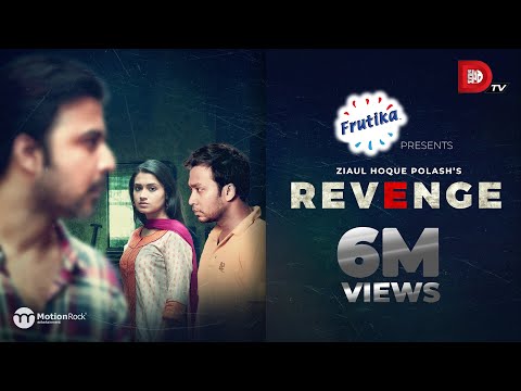 Revenge Bangla Natok By Afran Nisho And Tasnia Farin And Ziaul Hoque Polash And Shawon