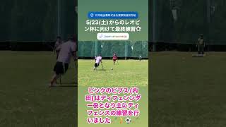 #amputee #大腿切断 #大腿義足 #義足の人と繋がりたい #ウォーキングサッカー #アンプティサッカー #スポーツリハビリテーション #ガネーシャ静岡AFC #レオピン杯 #サッカー経験無し