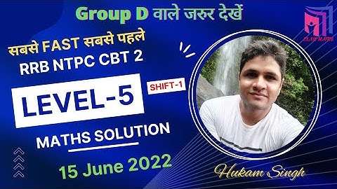RRB NTPC CBT 2 LEVEL 5 PAPER SOLUTION MATHS | NTPC CBT 2 LEVEL 5 MATHS PAPER 15 JUNE 2022 SHIFT 1