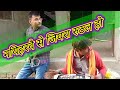     naiharwai se jiyranew bhojpuri song  bhojpuri viral dhol new popular