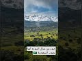جبال السوده ابها جنوب السعوديه السعودية ترند الرياض ترند السعودية تصويري لايك