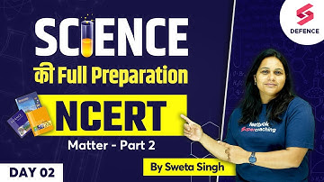NCERT Science for CDS, AFCAT & CAPF 2023 | Matter - Part 2 | NCERT Science by Sweta Singh