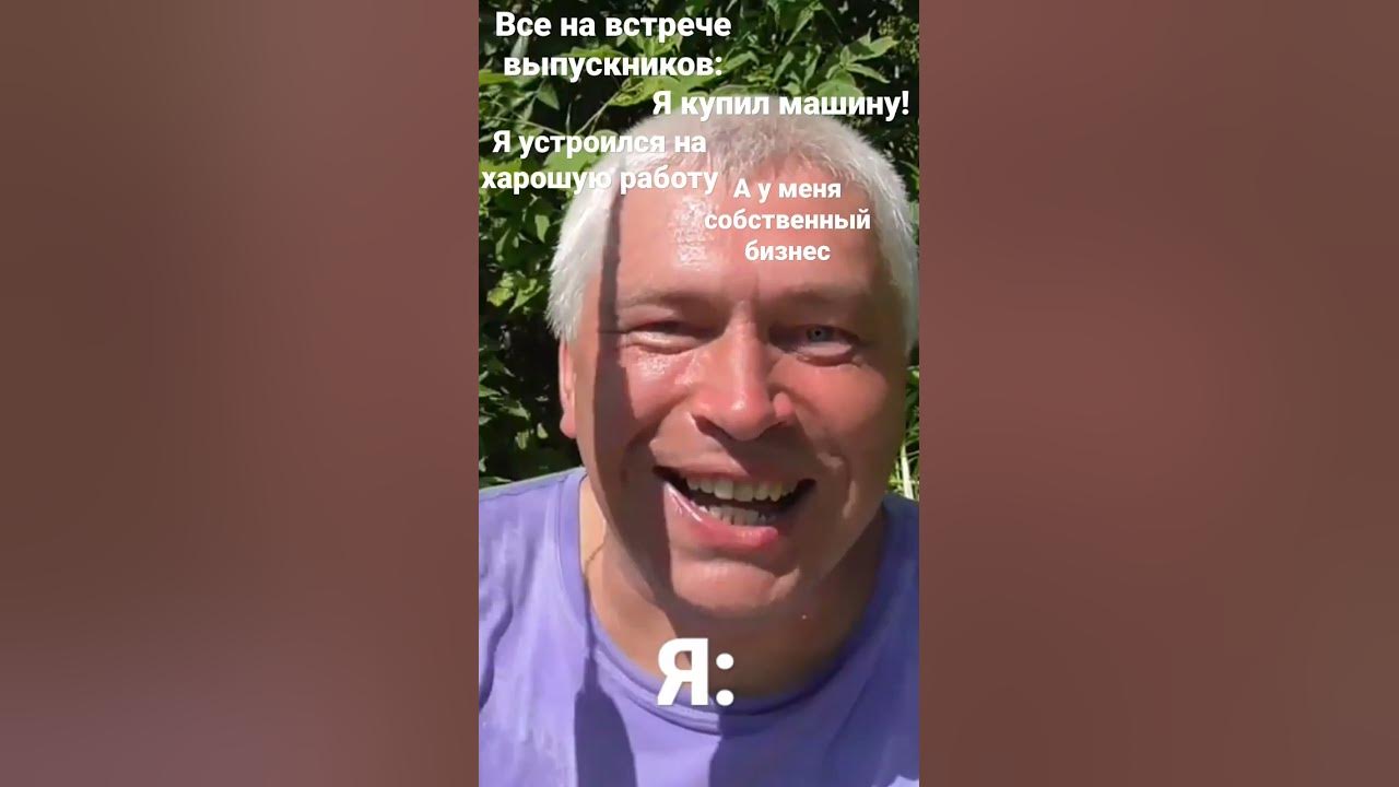 у меня камыш - YouTube