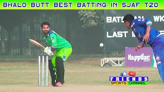 Bhalo Butt Best Batting In Sjaf T20 Bhalo Butt Brilliant Batting In Sjaf T20 Sjaft20 2021.