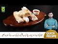 Kebab Chutney Roll | Crispy &amp; Spicy Street Style Wrap Recipe | Chef Saad Butt | Masala TV