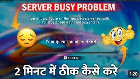 SERVER BUSY PROBLEM FREE FIRE 🔥 | NETWORK CONNECTION ERROR FREE FIRE 😔 | TIMEOUT PROBLEM FREE FIRE 🥹