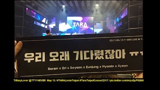 T-ARA Taipei Taiwan  Concert Reported Remarks &amp; &quot;Bye Bye&quot; + Extras