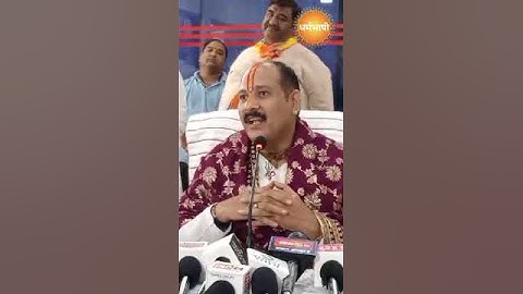 Pandit Pradeep Mishra ने बताया शिवलिंग पर शाम को जल चढ़ा सकते हैं | #shorts #shivling