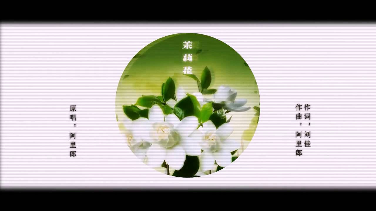 Video YouTube