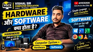 Hardware & Software Kya Hai? | Difference & Examples | Computer Basics in Hindi | Part 2 screenshot 3