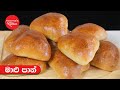  250g     10   episode 1074  improved fish bun recipe  anomas kitchen