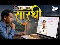 72nd BPSC 2026 | Saarthi Free Demo Class Science | BPSC Prelims Exam | By Amit Silani Sir | StudyIQ