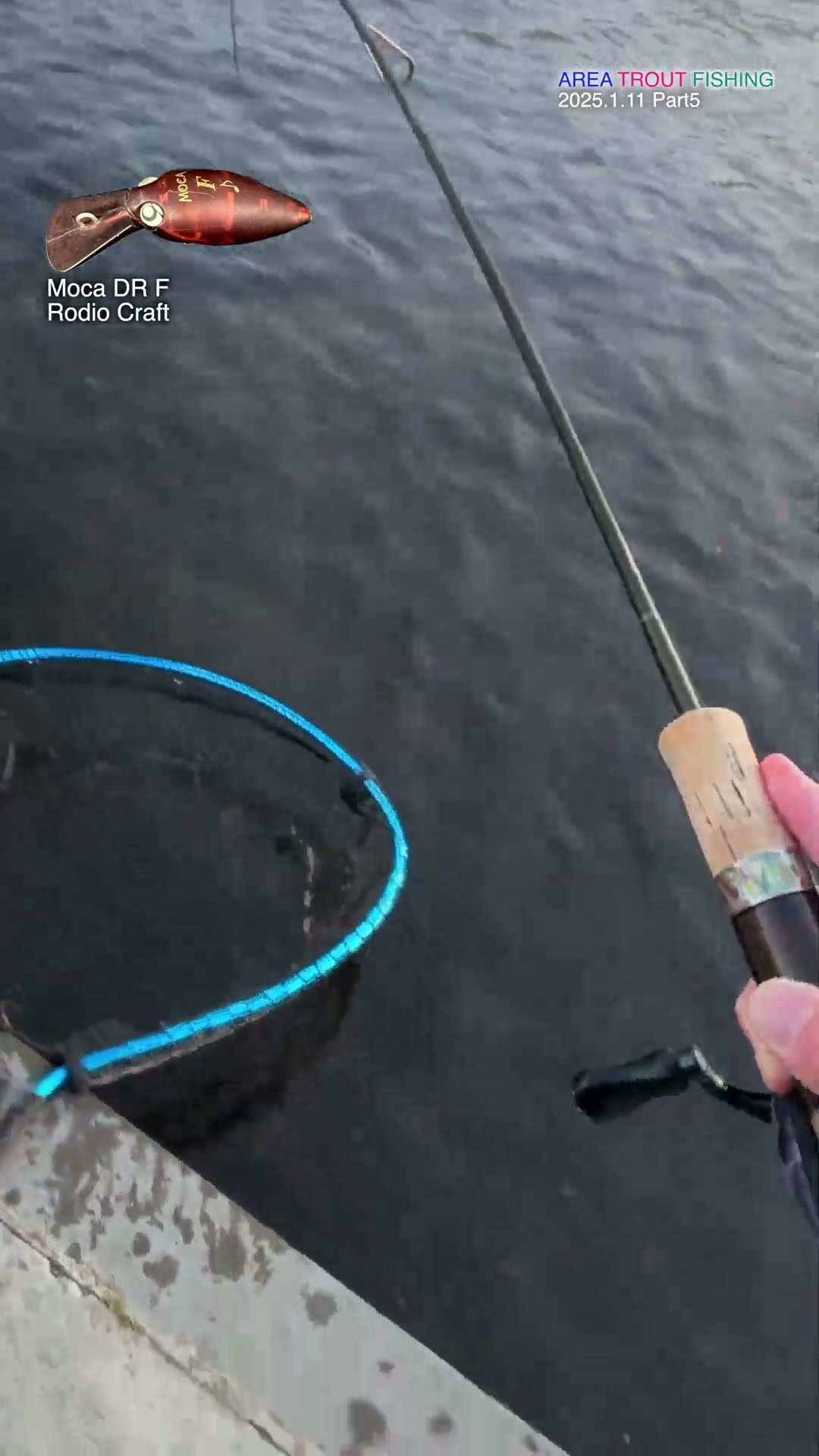 AREA TROUT FISHING 2025 1 11 Part5 YouTube Oar2