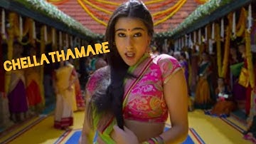 Chellathamare|Hallo|Rafi Mecartin|KS Chithra|Mohanlal|Parvati Melton|Atrangi Re: Chaka Chak |