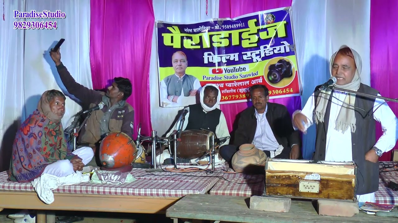 जवाँहर बाई कथा भाग 1, रचना गिरवर सिंह, गायक महाश्य प्यारेलाल आर्य साँवलोद, झुन्झुनू राज.