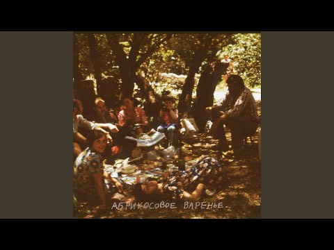 БАЗАР - Покажу