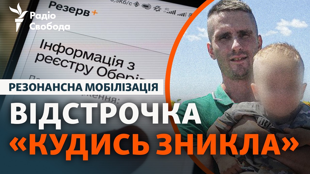 Мобилизация вдовца, который сам воспитывает сына: детали скандала с ТЦК в Днепре